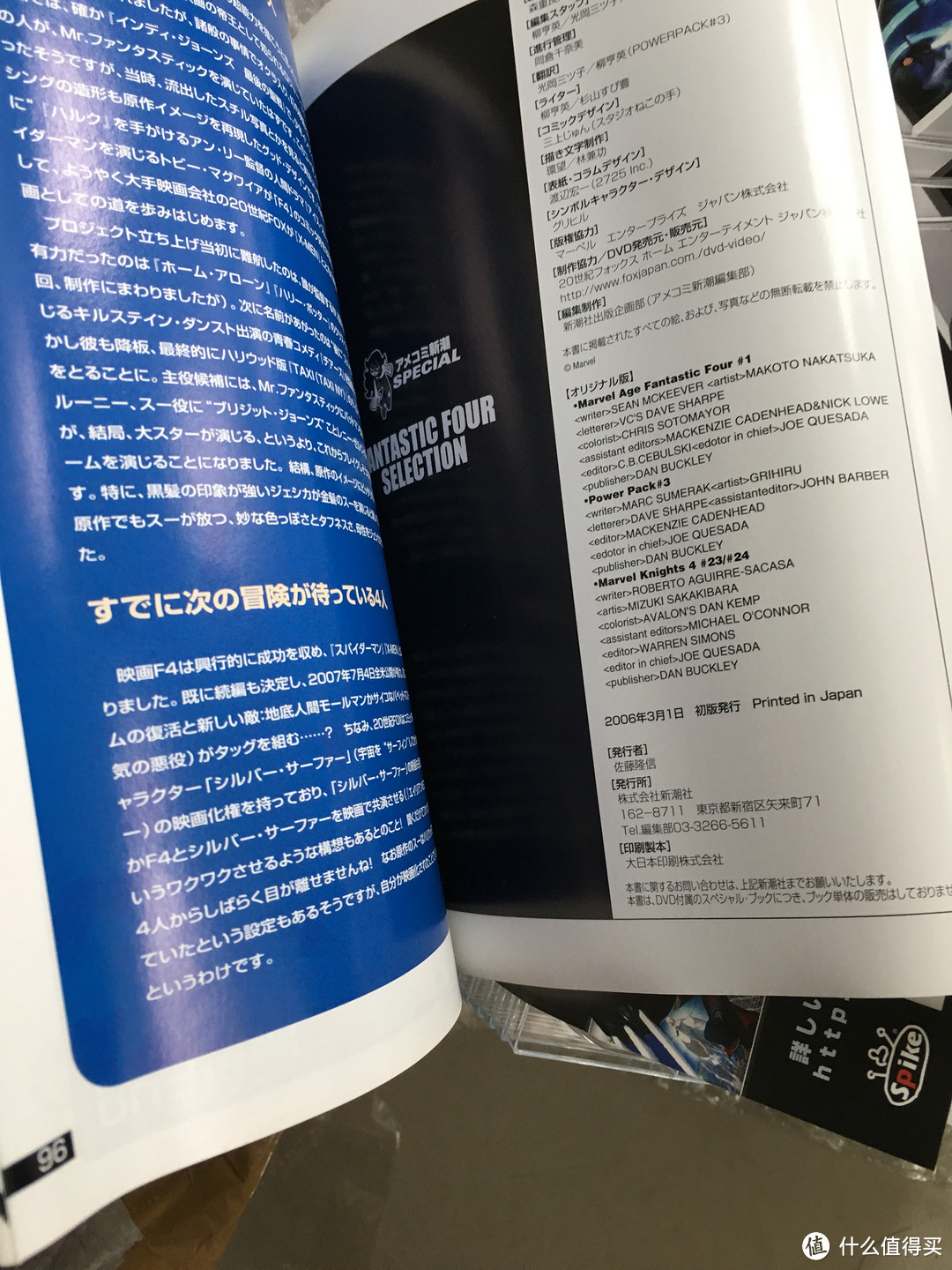 日本2区版 MARVEL 漫威 英雄电影 DVD礼盒装 开箱