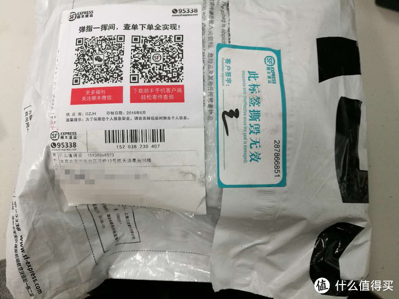 简洁而不简单——罗技G102 游戏鼠标众测报告