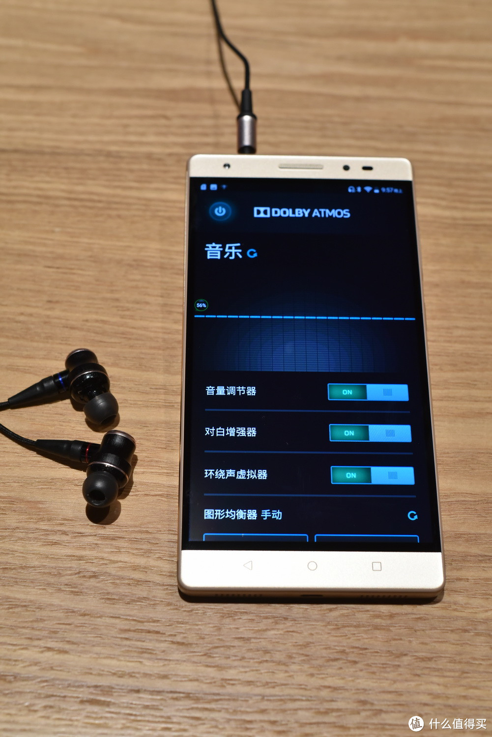 手机也能带你进入360°全景立体影音世界?---杜比全景声体验全接触