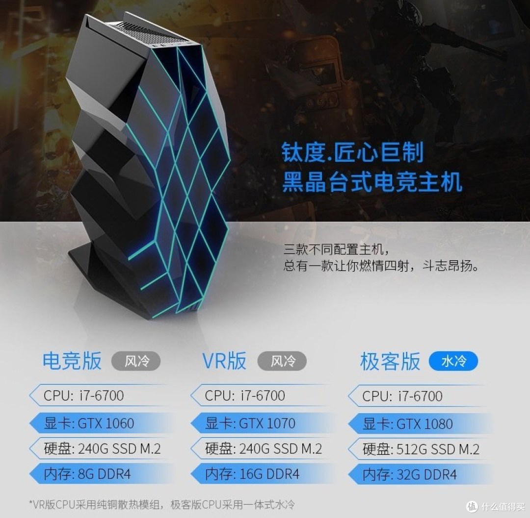 细节见用心,还需更完美——钛度黑晶电竞台式主机套装体验