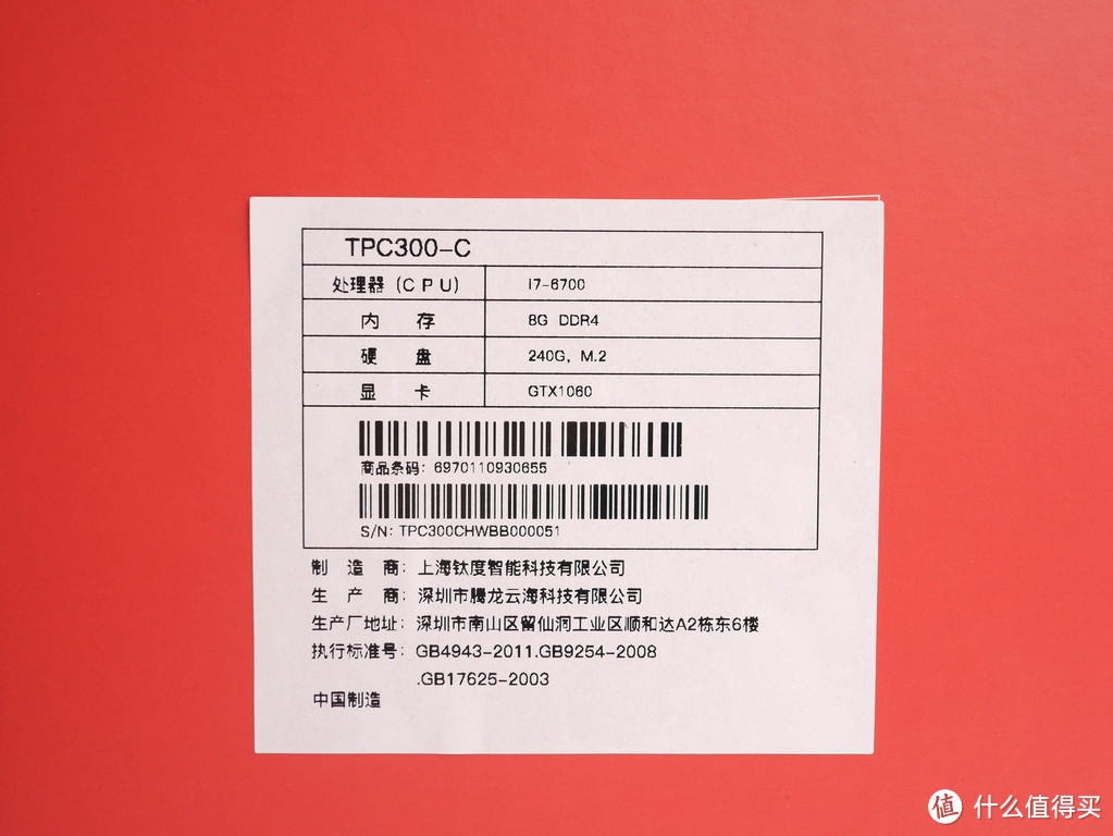 细节见用心,还需更完美——钛度黑晶电竞台式主机套装体验