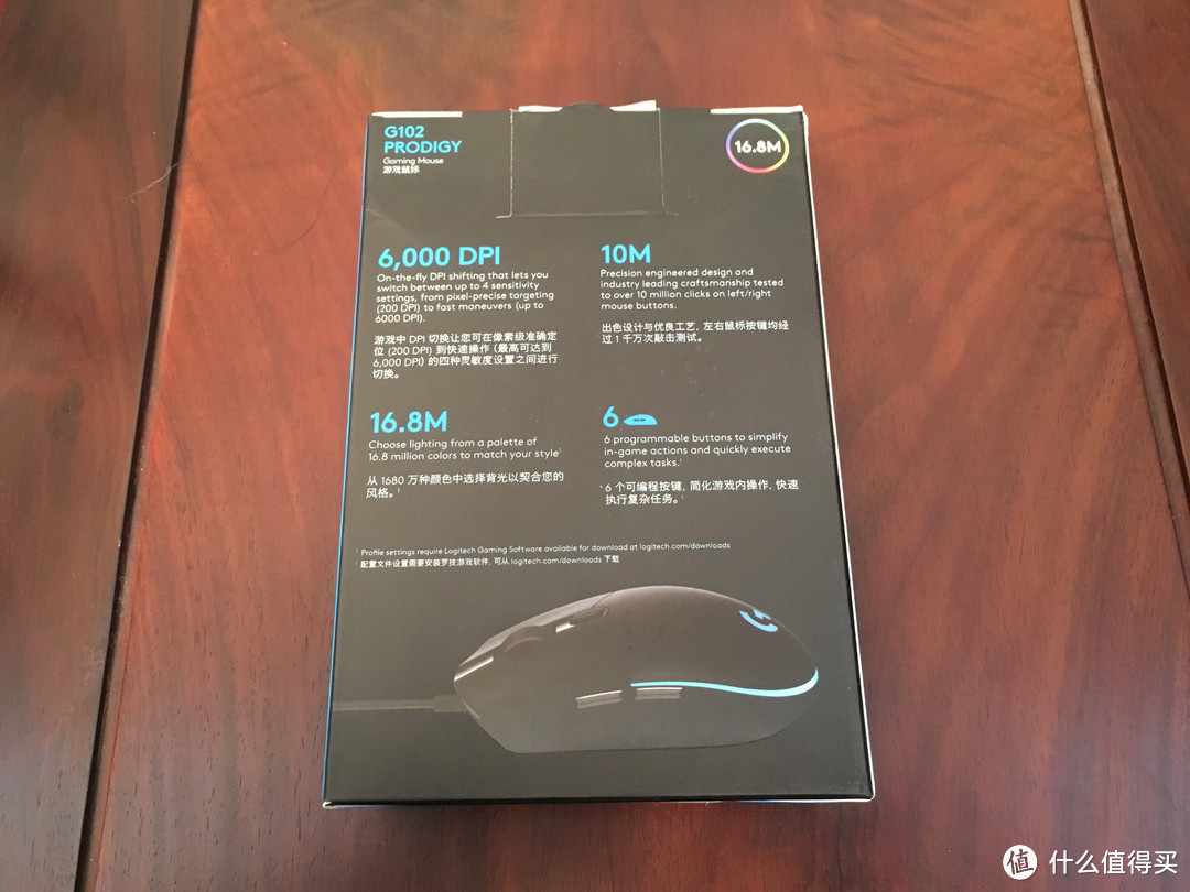 变身灯厂 Logitech 罗技 G102 Prodigy游戏鼠标