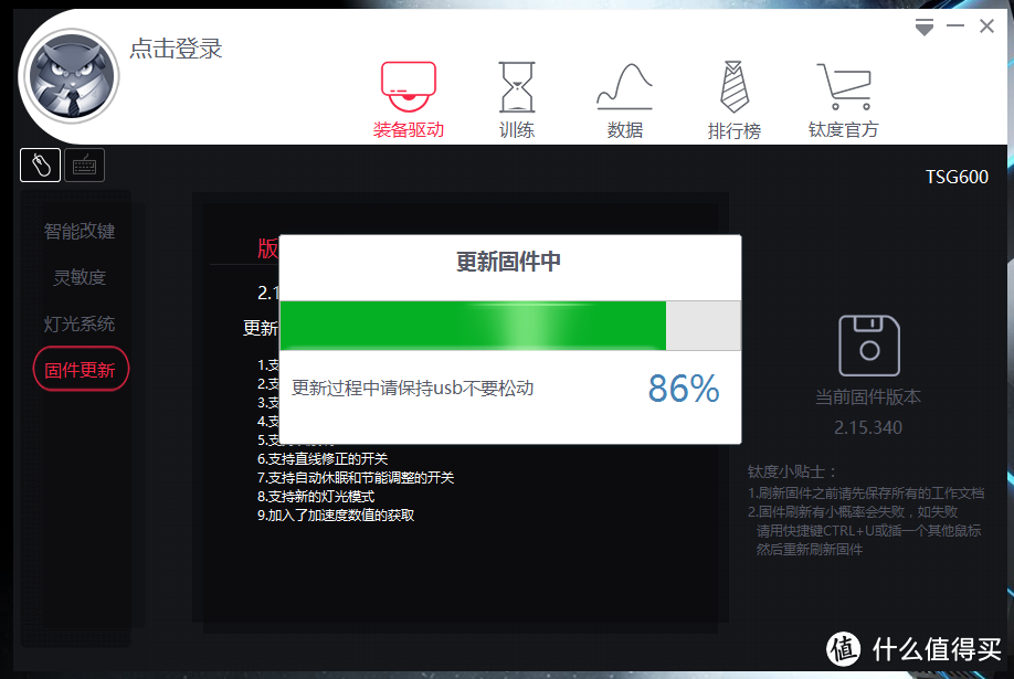 细节见用心,还需更完美——钛度黑晶电竞台式主机套装体验