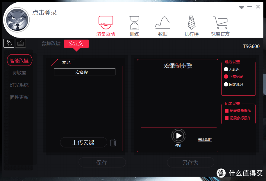 细节见用心,还需更完美——钛度黑晶电竞台式主机套装体验