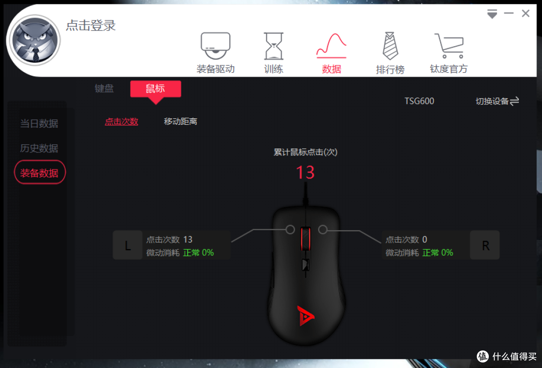 细节见用心,还需更完美——钛度黑晶电竞台式主机套装体验