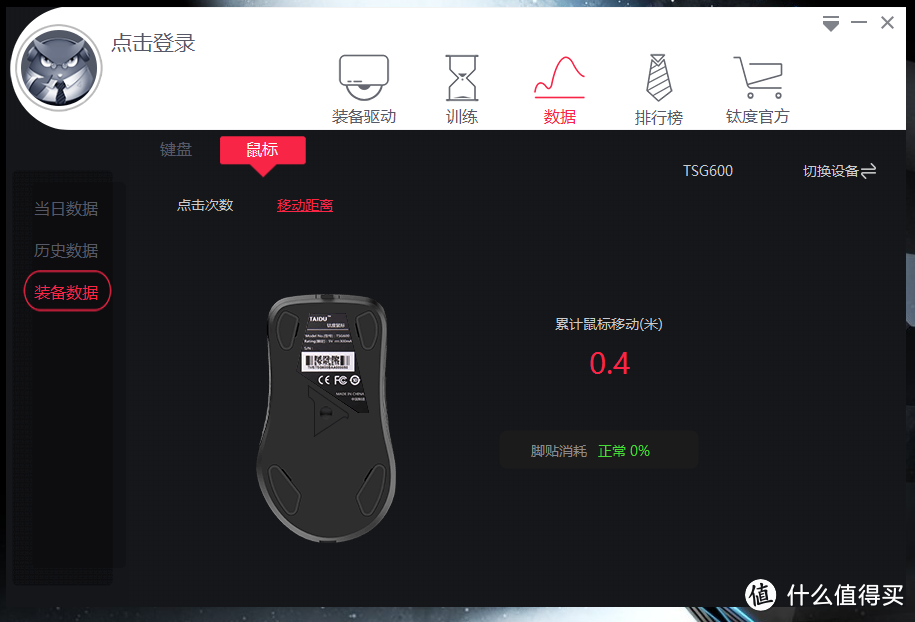 细节见用心,还需更完美——钛度黑晶电竞台式主机套装体验