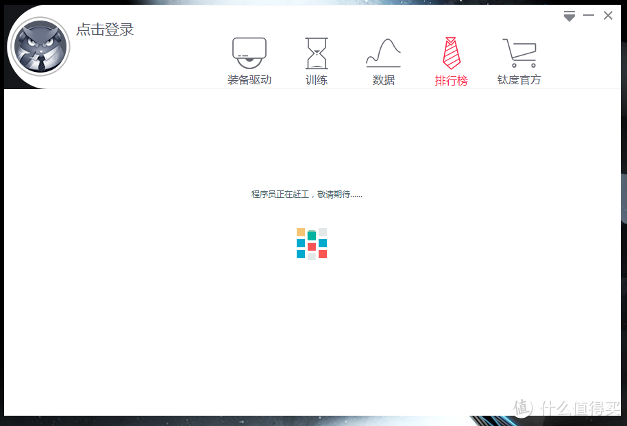 细节见用心,还需更完美——钛度黑晶电竞台式主机套装体验