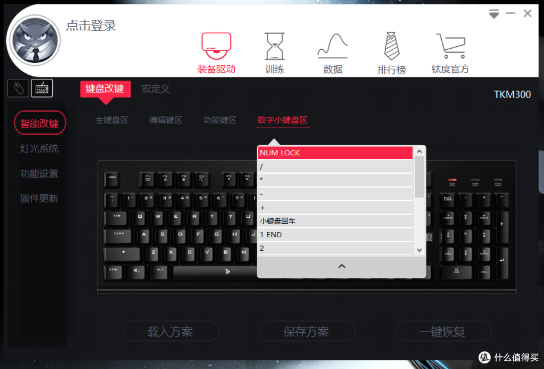 细节见用心,还需更完美——钛度黑晶电竞台式主机套装体验
