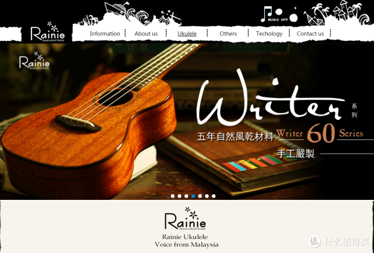 Ukulele乌克丽丽知识及选购指南 | 尤克里里什么