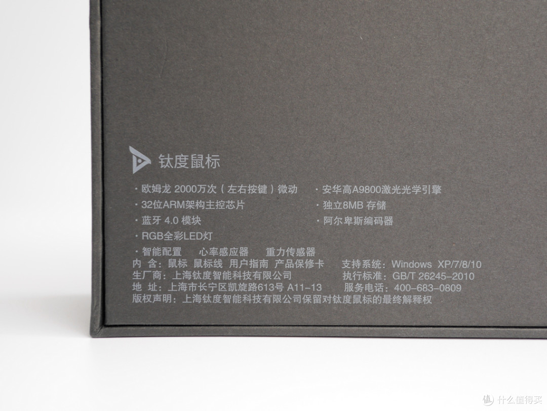 细节见用心,还需更完美——钛度黑晶电竞台式主机套装体验