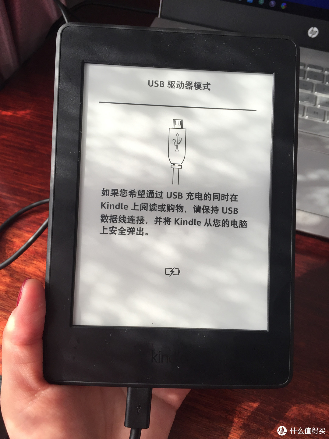 #中奖秀# 朕值到：Kindle Paperwhite 3 电子书阅读器