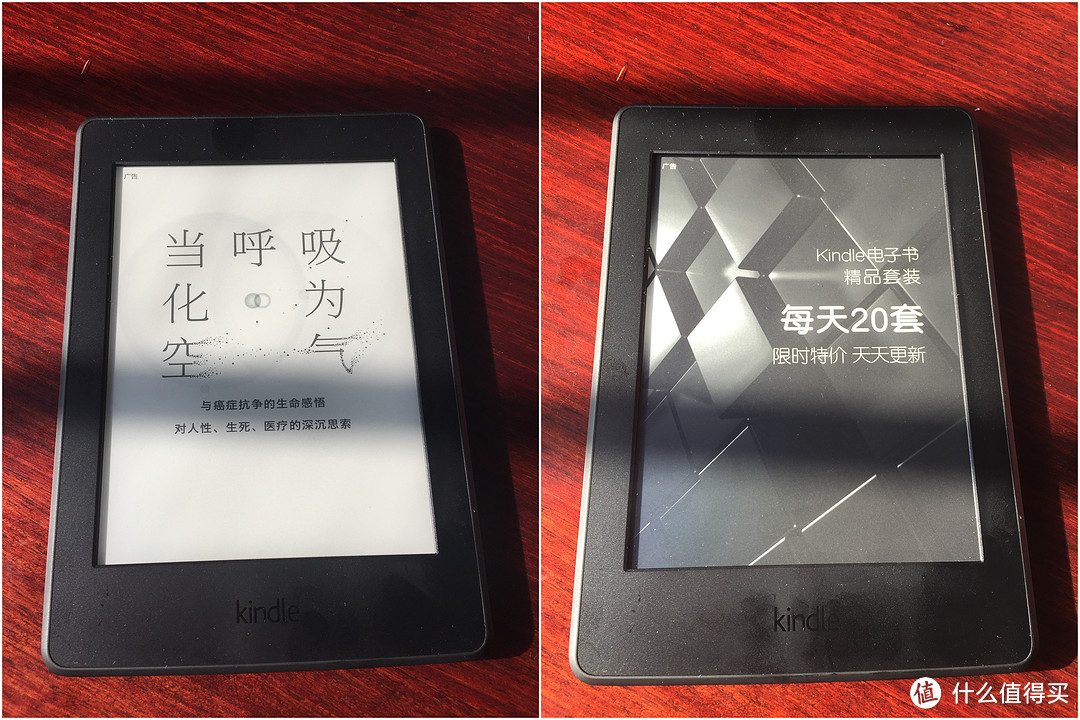#中奖秀# 朕值到:Kindle Paperwhite 3 电子书阅读器