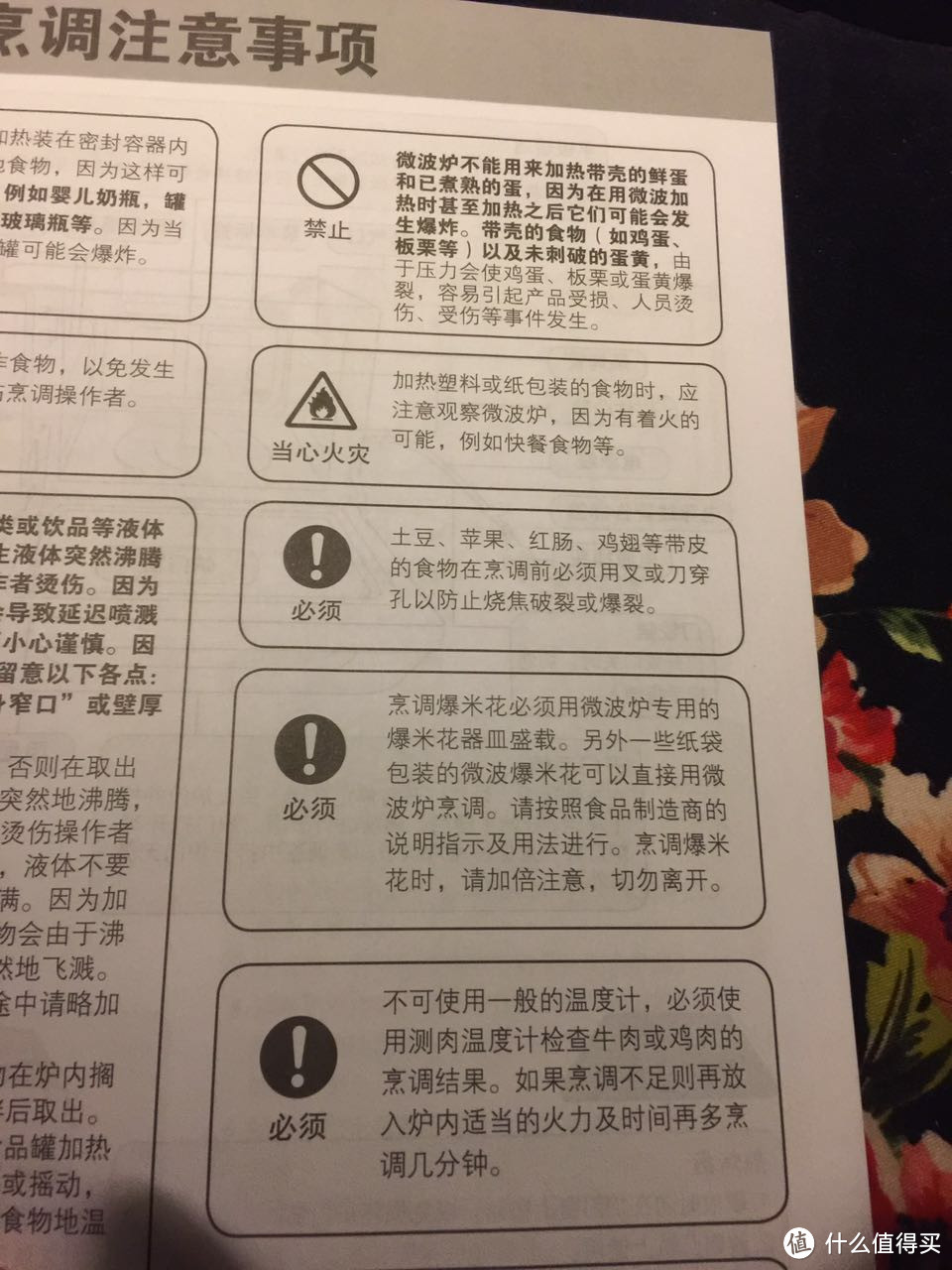 这个新年，你可以拥有更多的美味！松下 Panasonic 变频微波炉蒸烤箱一体机 NN-DS1000评测（ 后附食谱）