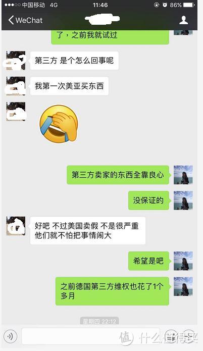 美亚第三方买到假大鹅，我的维权经历