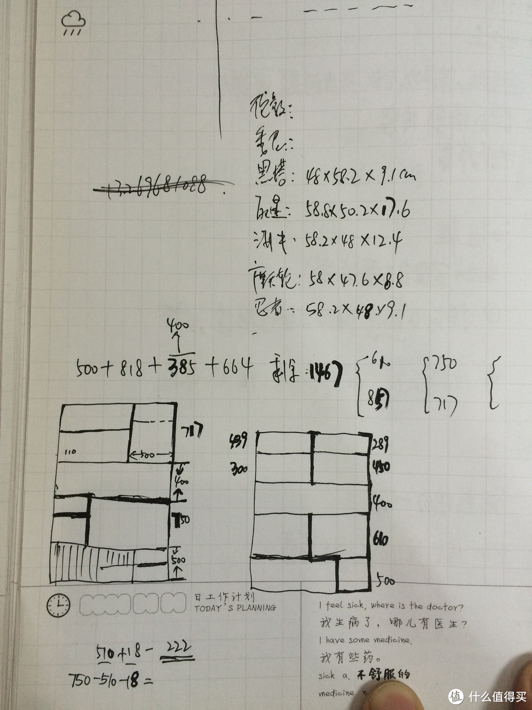 流水账——我是如何一步一步进入lego的坑