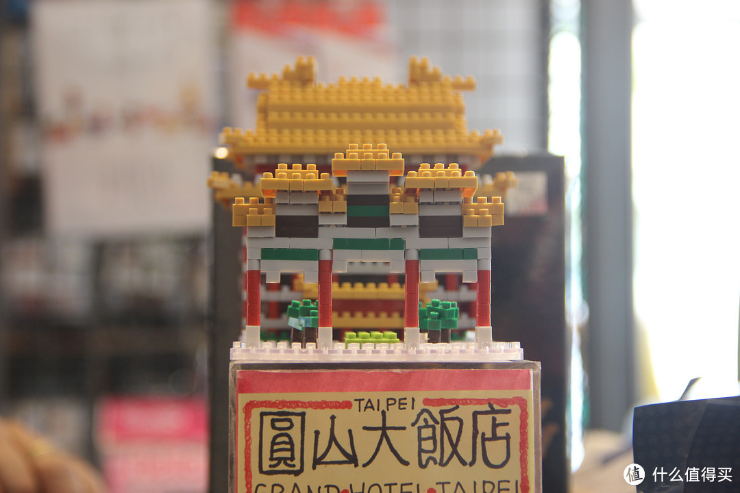 #原创新人# Nanoblock 圆山大饭店 拼插积木