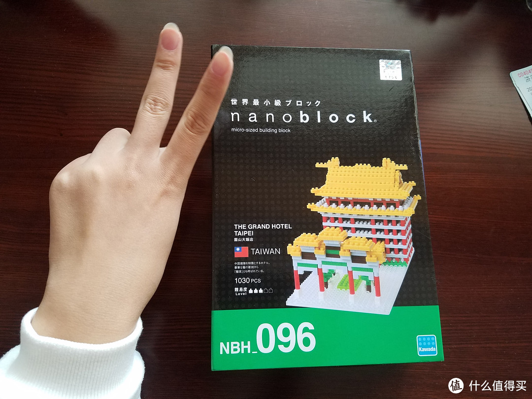 #原创新人# Nanoblock 圆山大饭店 拼插积木