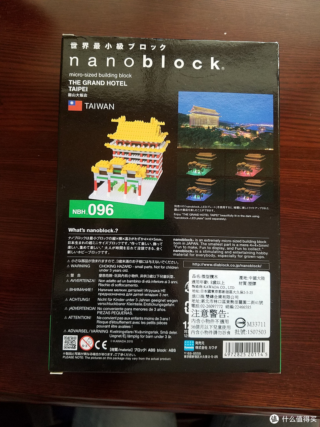 #原创新人# Nanoblock 圆山大饭店 拼插积木