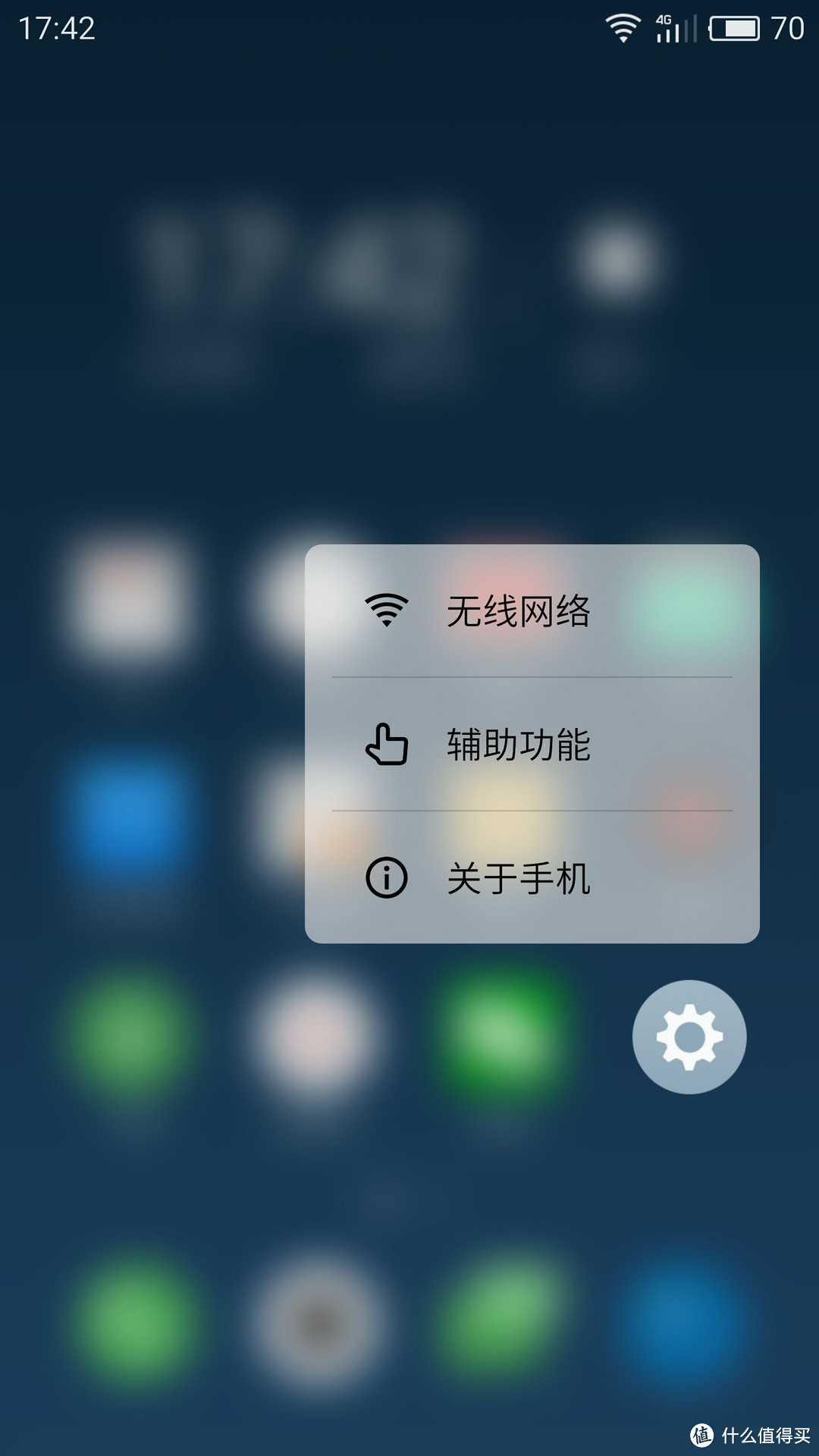 其实我叫深空紫——MEIZU 魅族Pro 6 Plus开箱及上手简评