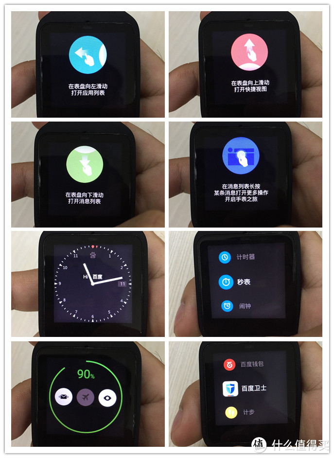 Andriod Wear初体验：SONY 索尼 Smartwatch 3简单评测及Duwear刷机介绍