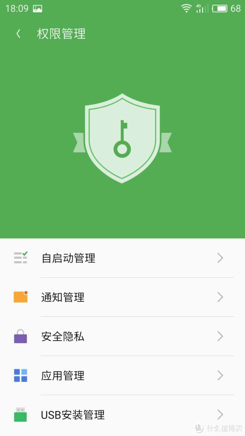 其实我叫深空紫——MEIZU 魅族Pro 6 Plus开箱及上手简评