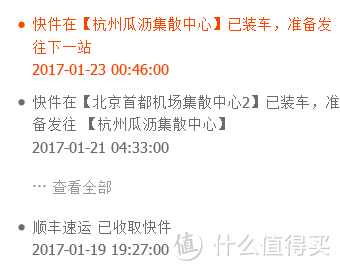 帝都的顺丰总是拖人民后腿 罗技G102 Prodigy游戏鼠标众测报告