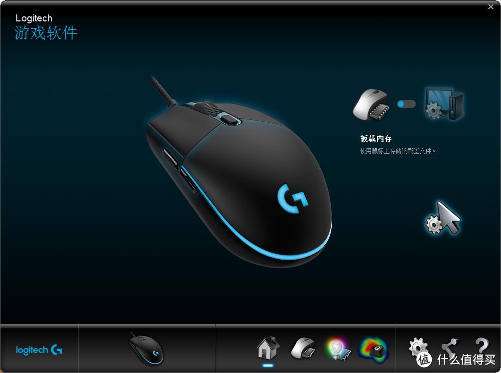 变身灯厂 Logitech 罗技 G102 Prodigy游戏鼠标