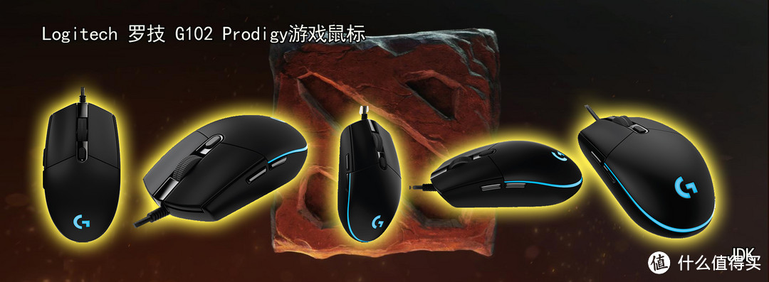 Logitech 罗技 G102 Prodigy游戏鼠标