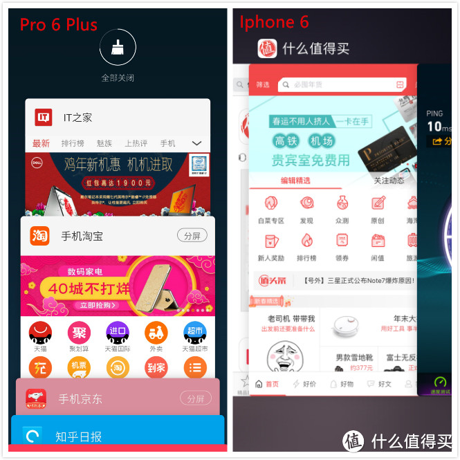 其实我叫深空紫——MEIZU 魅族Pro 6 Plus开箱及上手简评