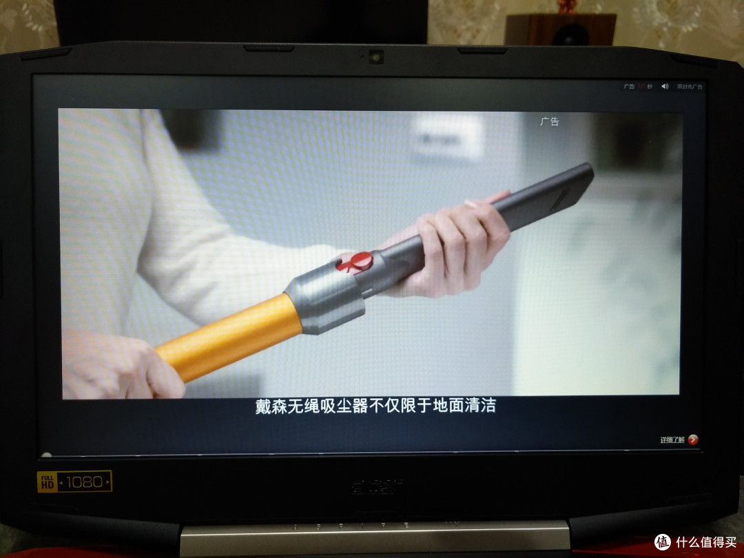 我就是就来搞事的——Acer 暗影骑士3
