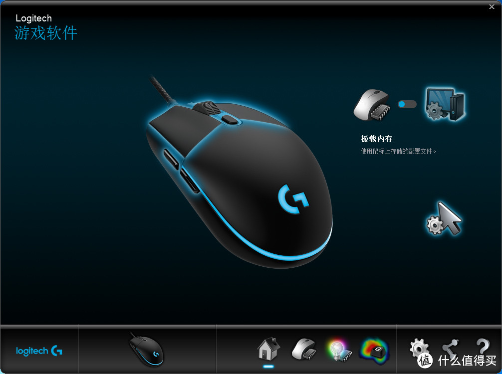 Logitech 罗技 G102 Prodigy游戏鼠标