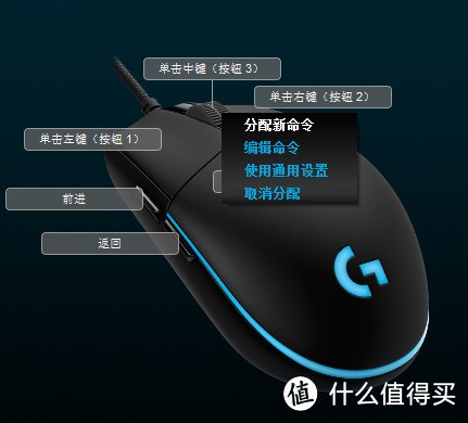 Logitech G102，出彩的轻量级鼠标——朕值到了