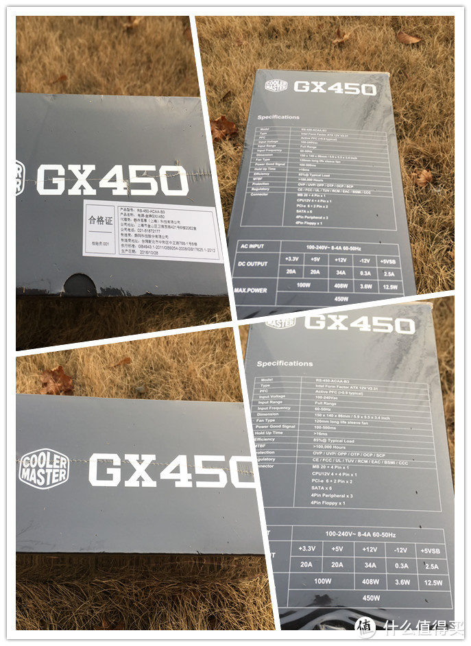 COOLERMASTER 酷冷至尊 GX450电源：从一次红星故障事件说说电源的选购和电源的重要性