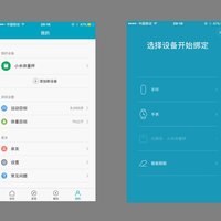 小米 小米手环2使用总结(APP|来电提醒|优点|缺点)