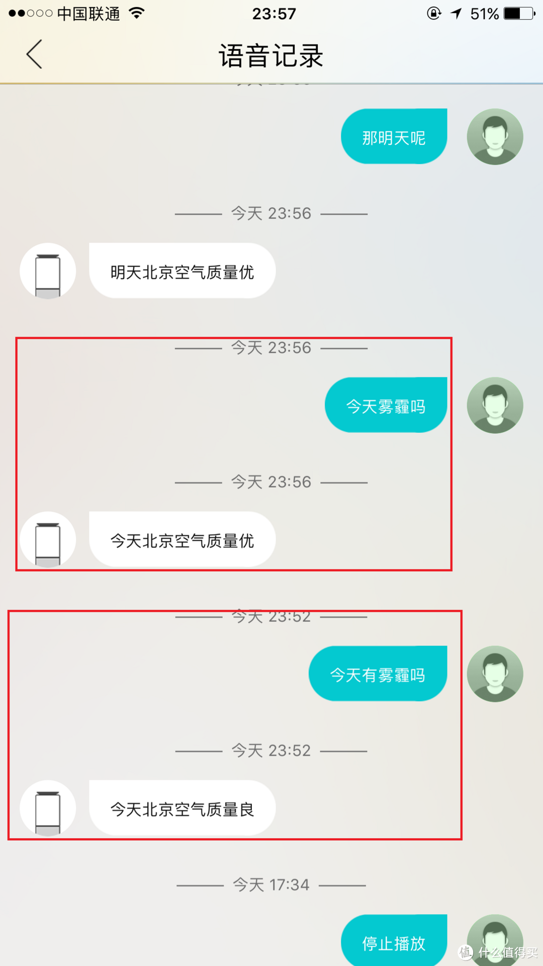 联想智能互联，任重而道远——联想智能音箱（LENOVO smart ASSISTANT）开箱评测