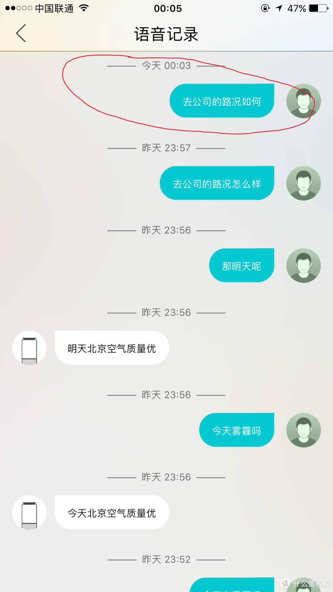 联想智能互联，任重而道远——联想智能音箱（LENOVO smart ASSISTANT）开箱评测