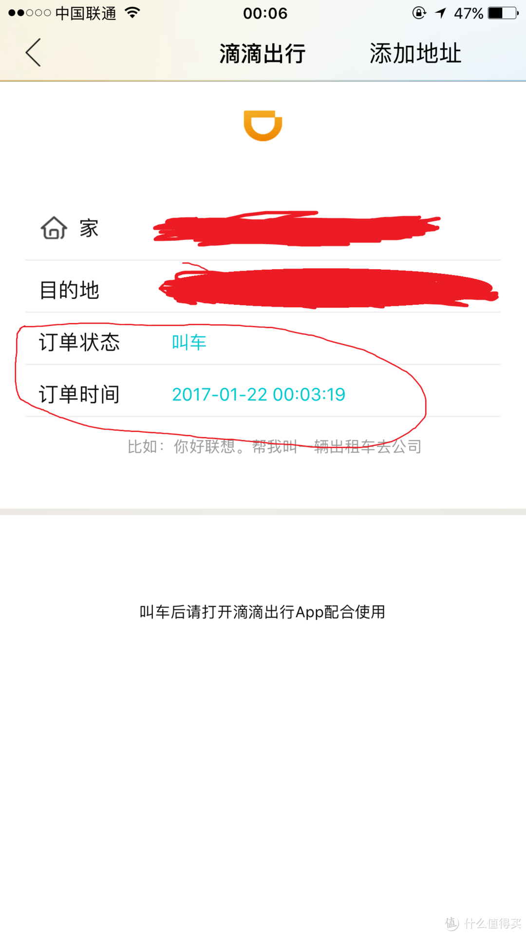 联想智能互联，任重而道远——联想智能音箱（LENOVO smart ASSISTANT）开箱评测