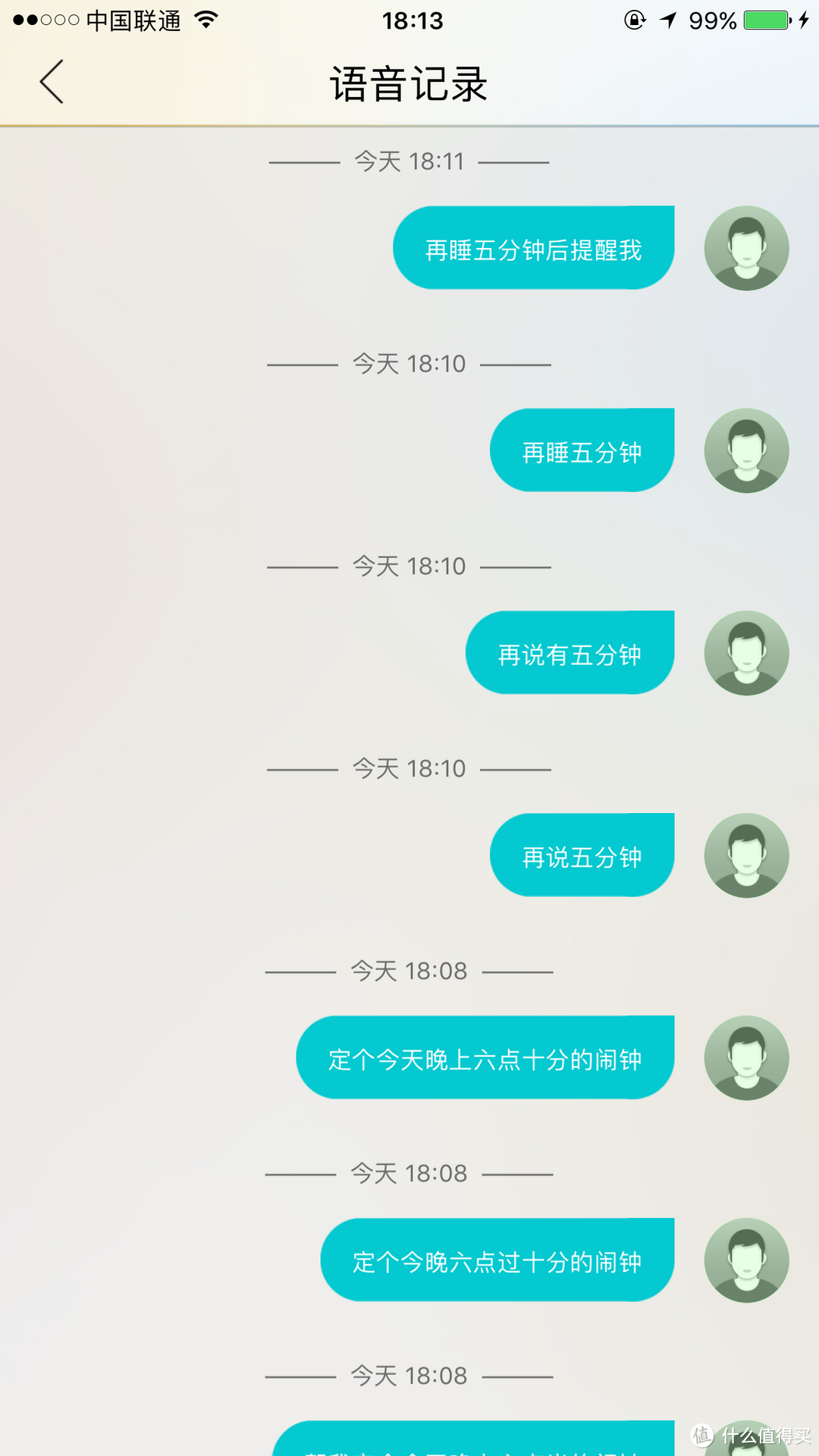 联想智能互联，任重而道远——联想智能音箱（LENOVO smart ASSISTANT）开箱评测