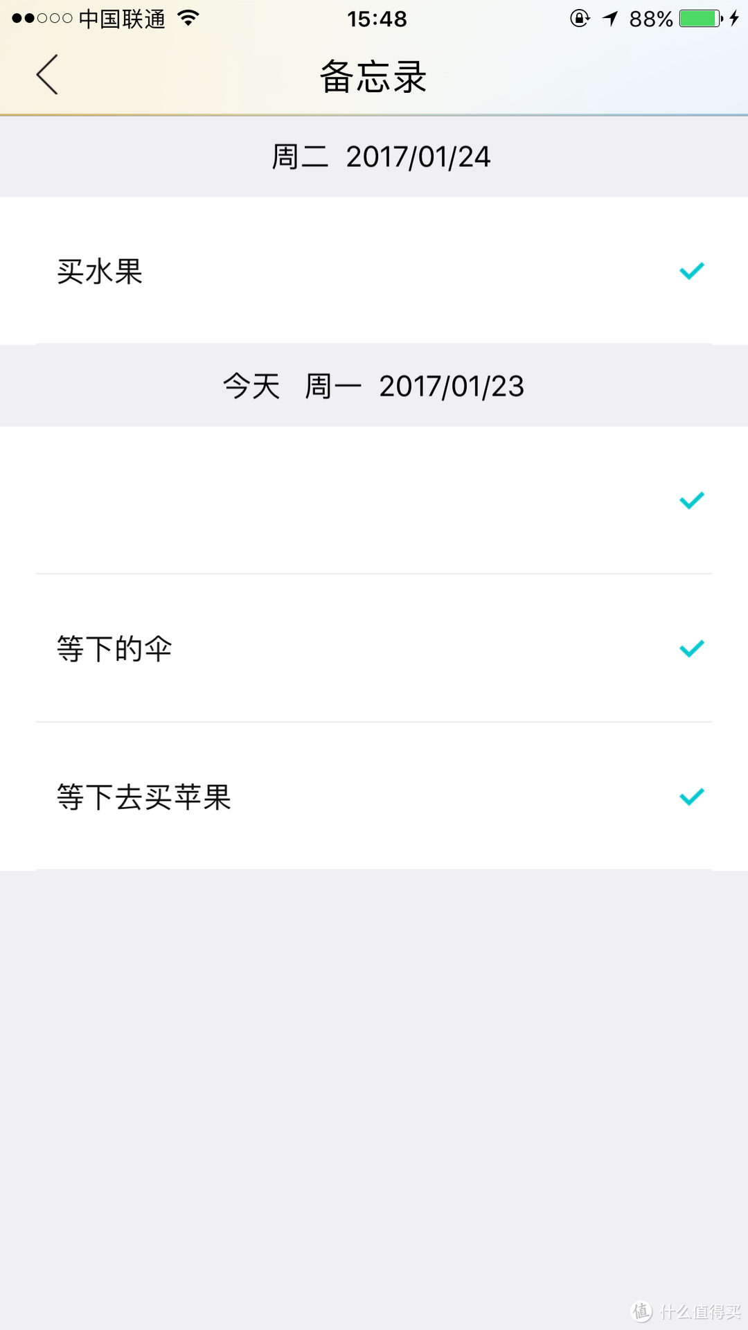 联想智能互联，任重而道远——联想智能音箱（LENOVO smart ASSISTANT）开箱评测