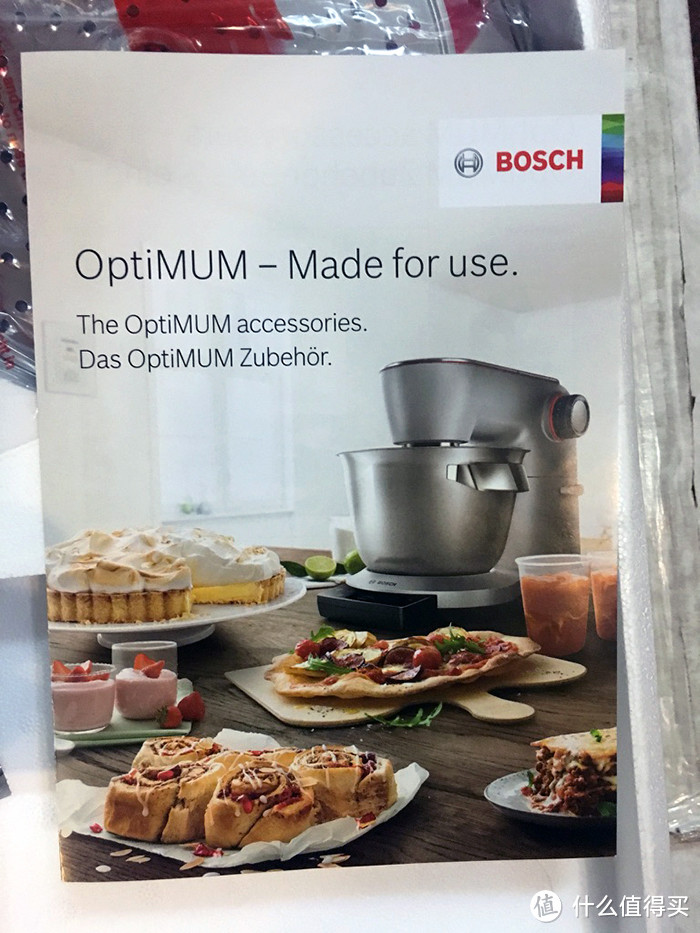 #本站首晒# BOSCH 博世 OptiMUM系列 MUM9DT5S41 厨师机