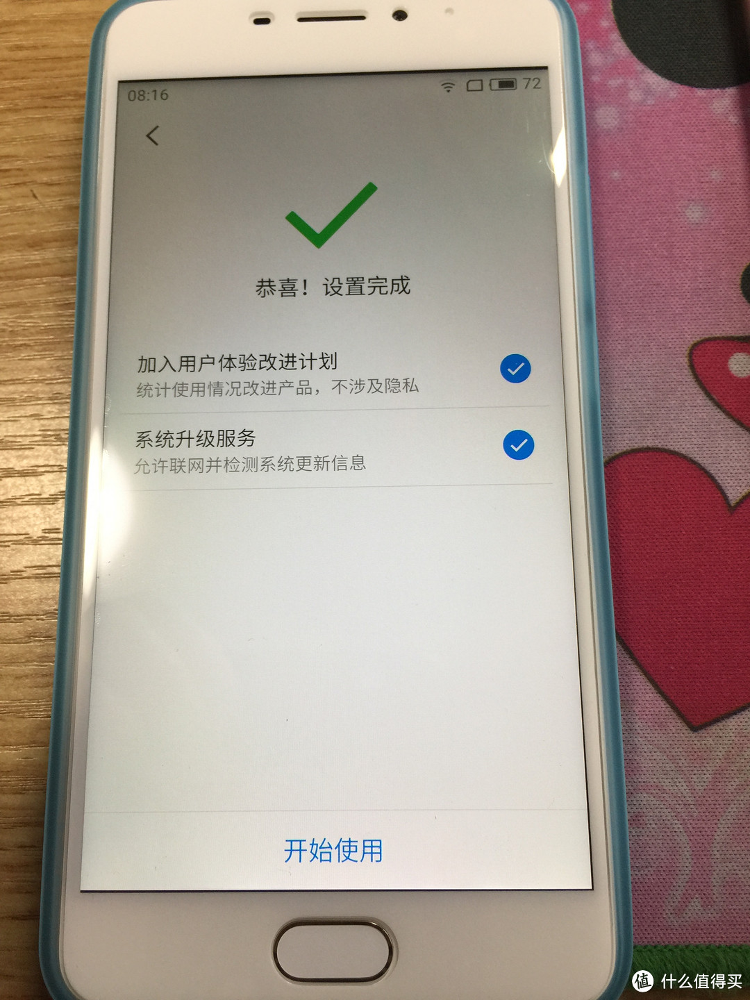 给岳母年前的新礼物——MEIZU 魅族 魅蓝note5