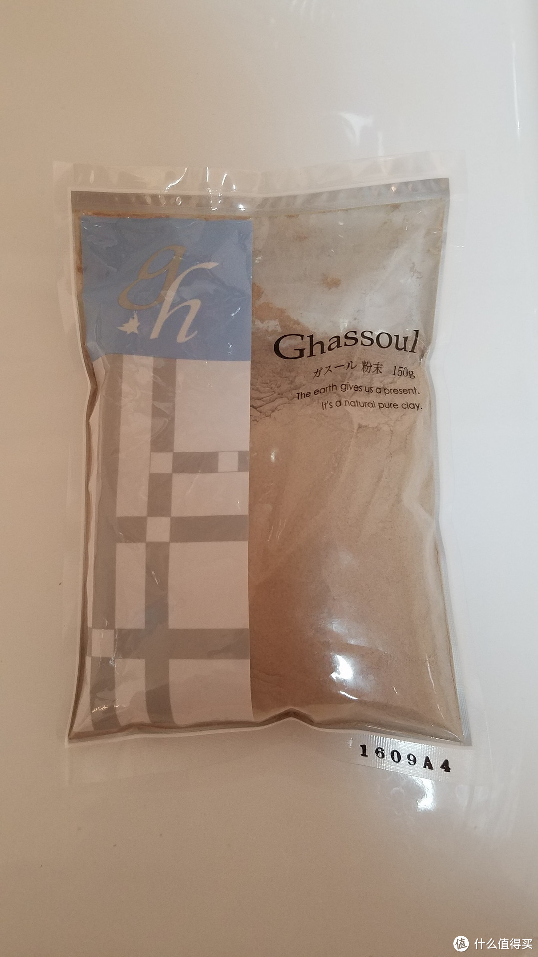 去黑头神器，Ghassoul 摩洛哥黏土面膜粉使用评测