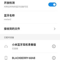 小米 蓝牙耳机使用感受(本体|多功能键|音量|佩戴)
