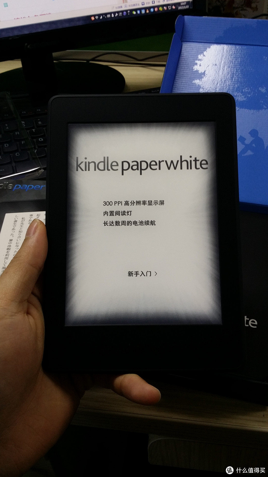 Kindle Paperwhite3开箱-纪念读书生涯的正式开始