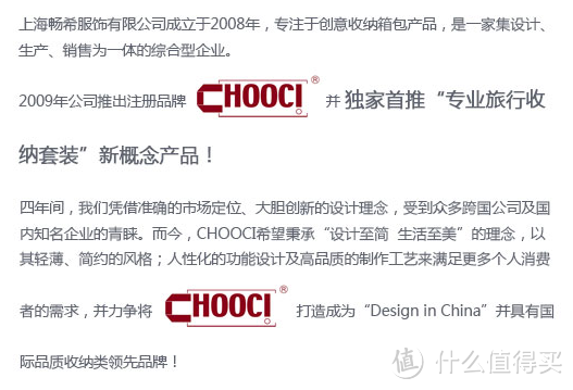 199元的旅行收纳七件套,真的值吗?