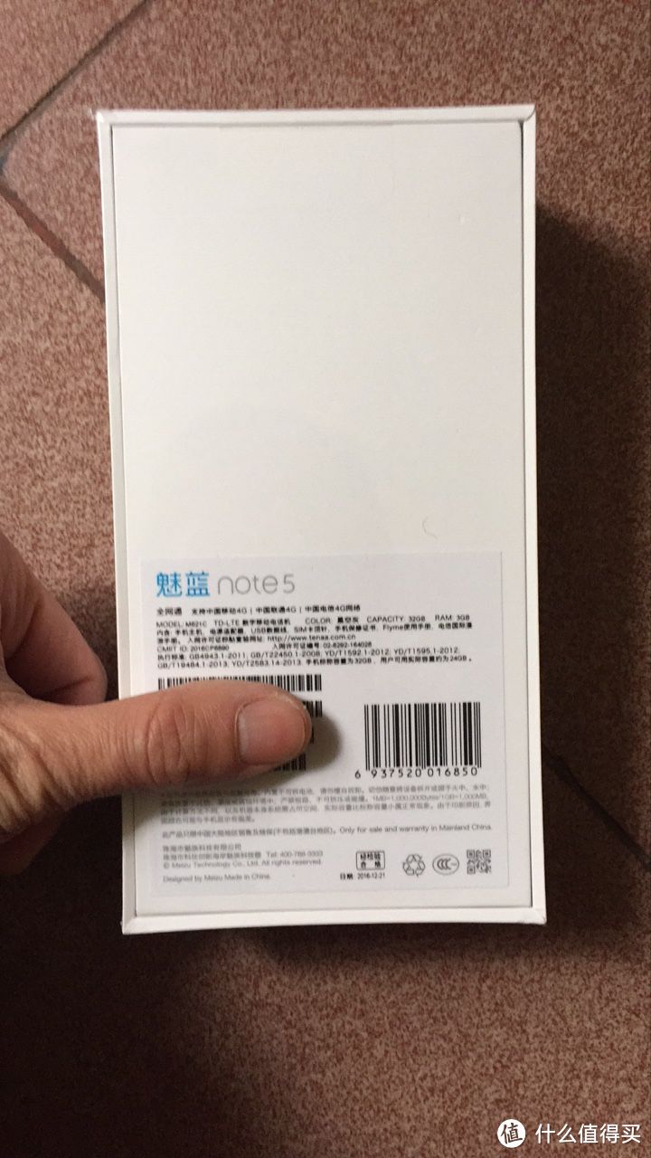 #原创新人#MEIZU 魅族 魅蓝Note5 32G忽忽悠悠入手