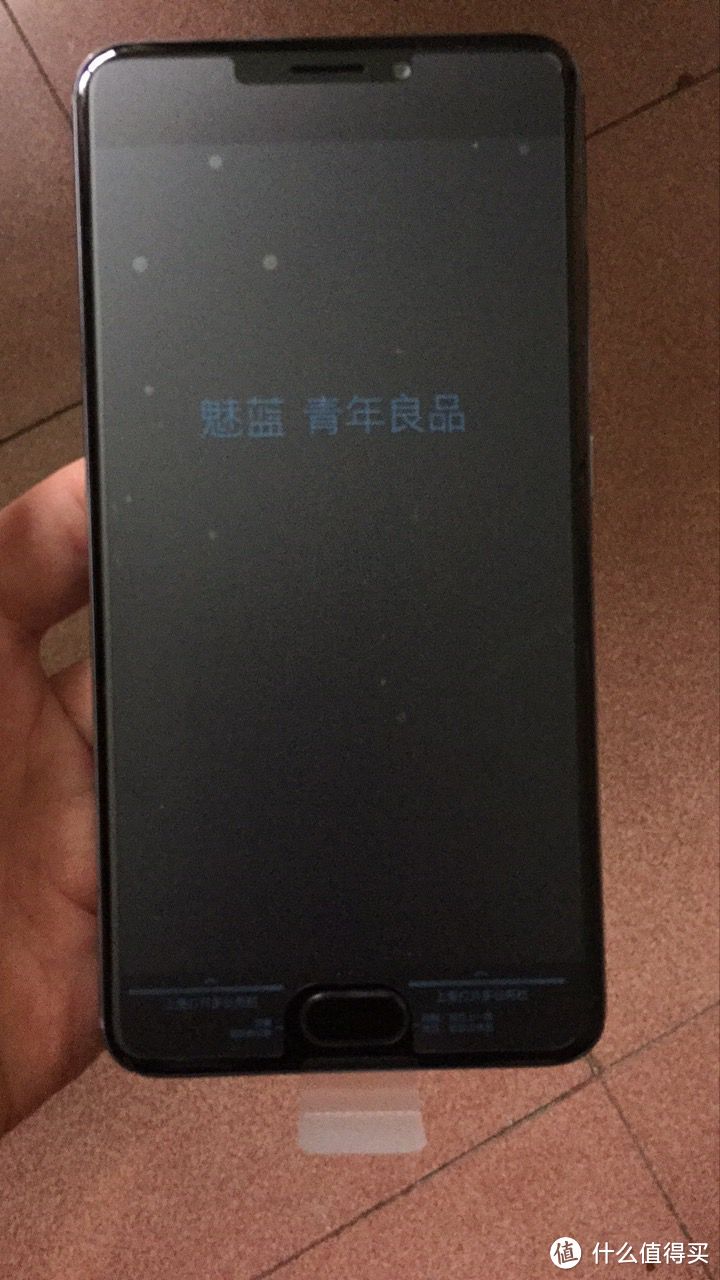 #原创新人#MEIZU 魅族 魅蓝Note5 32G忽忽悠悠入手