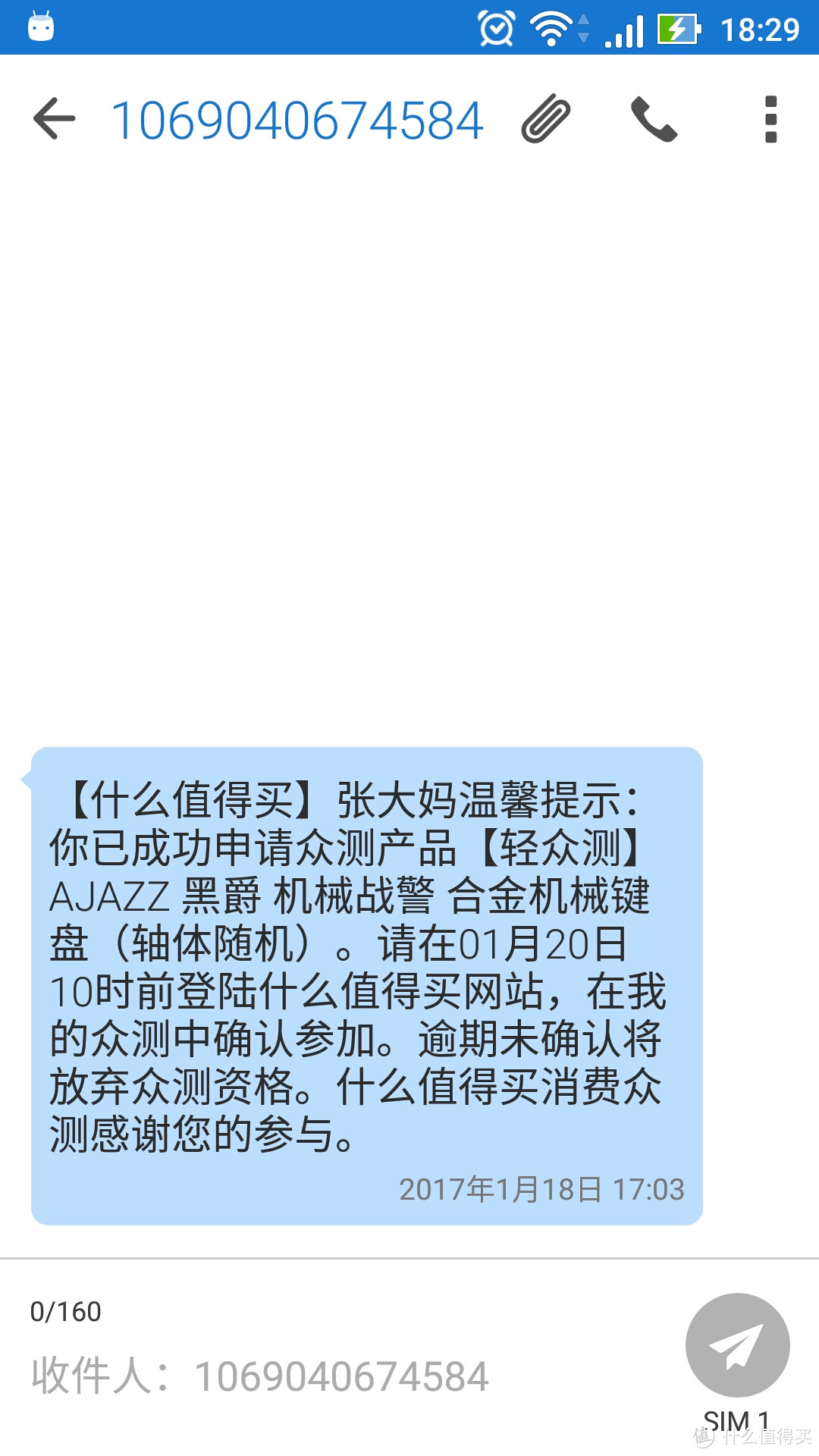 我的第一只机械键盘：AJAZZ 黑爵 机械战警 合金机械键盘测试报告