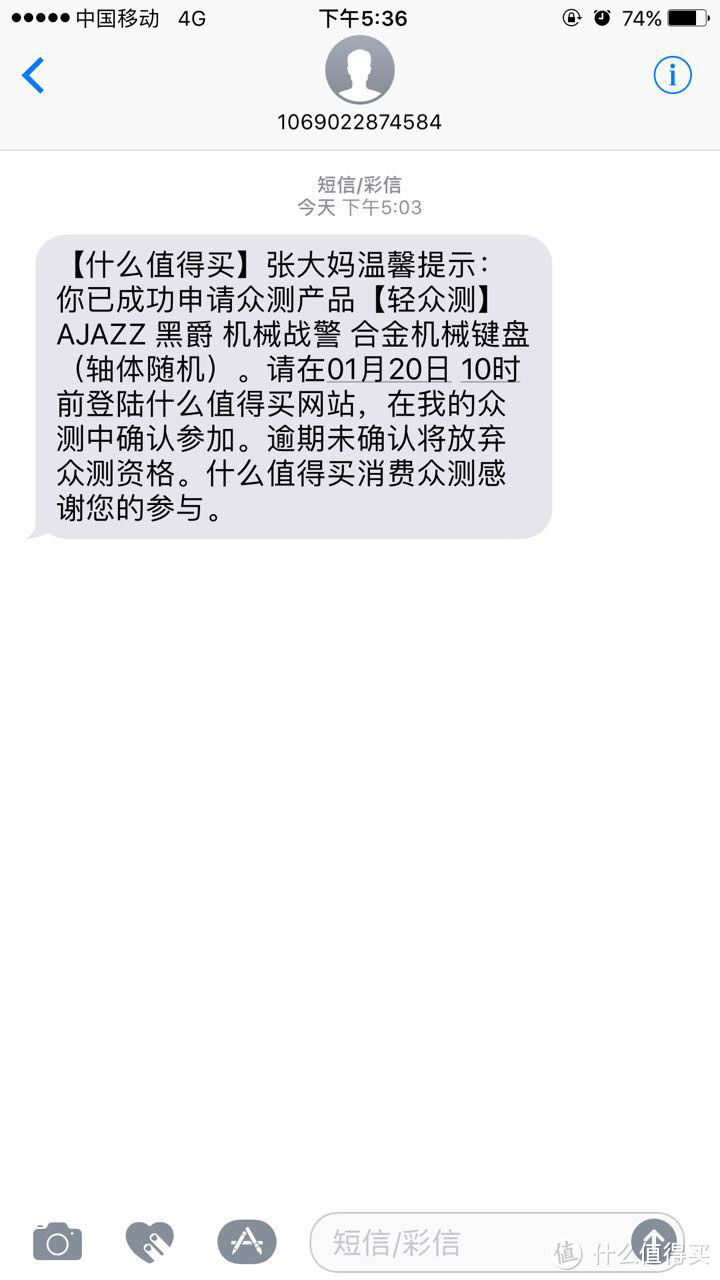 中奖后兴奋的心情