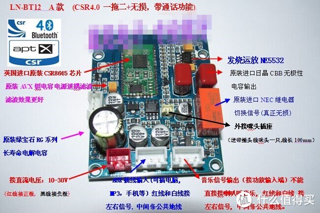 生命不息，折腾不止：服役8年的麦博M200音箱爆改APT-X无损蓝牙4.0